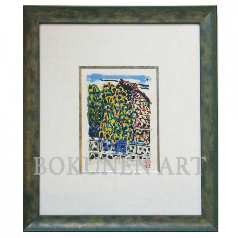 シダレクロトン　木版画|