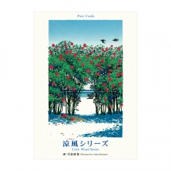 ボクネンズポストカード「涼風シリーズ」