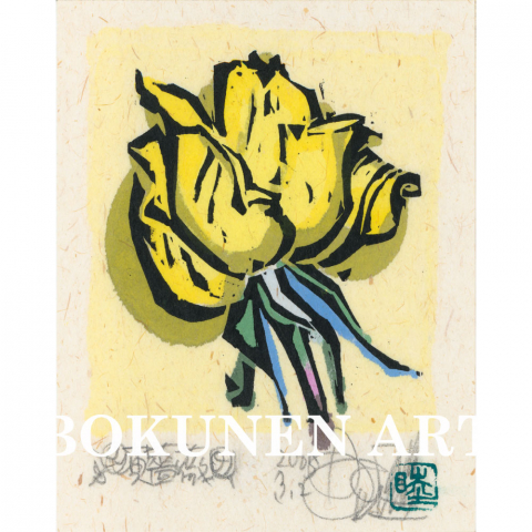 黄薔薇　木版画|