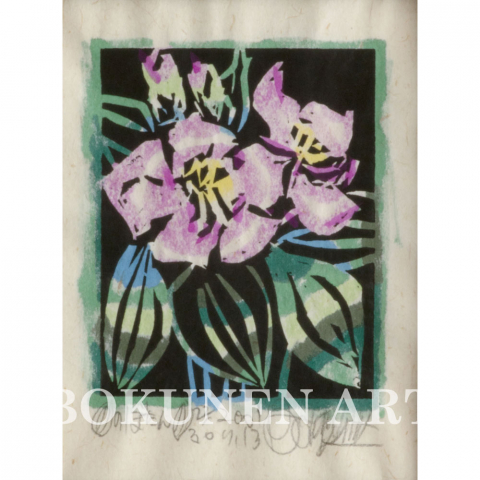 のぼたん　木版画|