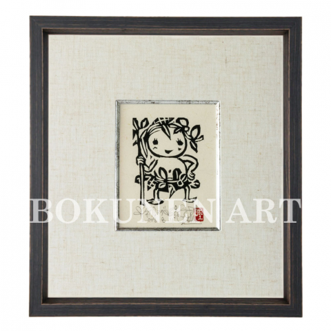 初シヌグ　木版画  (墨版)|