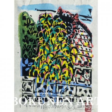 シダレクロトン　木版画|