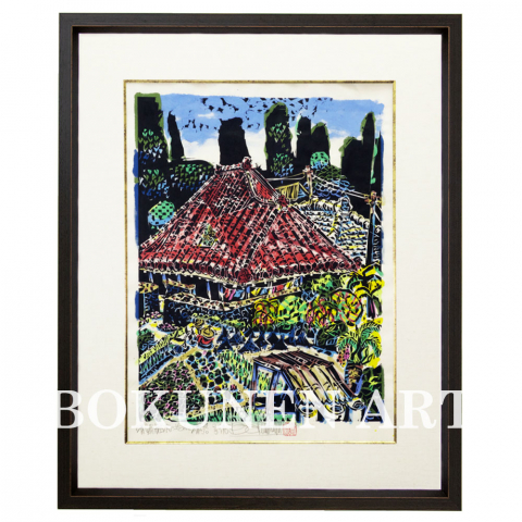 福木に抱かれて　木版画|