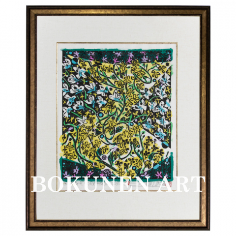 花盛島三月「菜ノ花群蝶」　木版画|