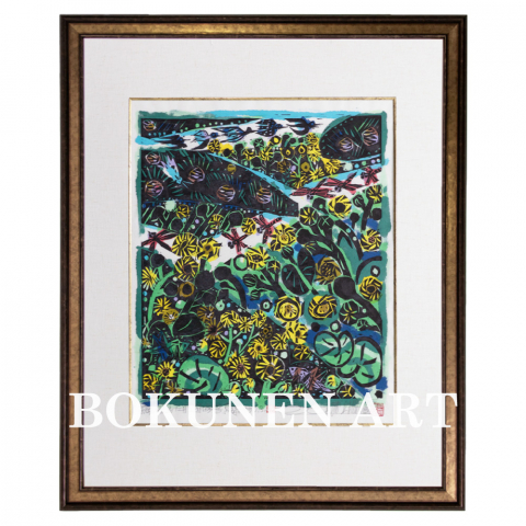花盛島十二月「通和歩喜」　木版画|