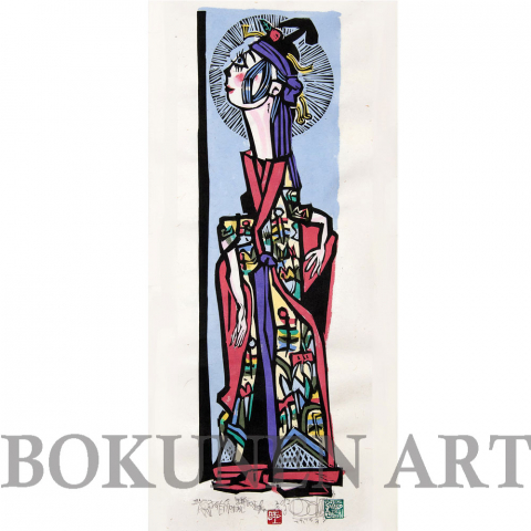 さぁ自分のために踊るのよ　木版画|