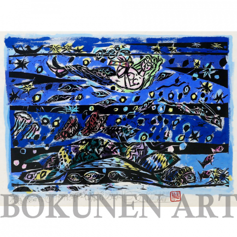 人魚夜話八「みつけた手拭い」木版画|