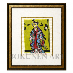 あさゆ　木版画