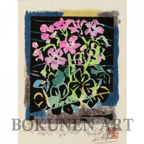 ムラサキカタバミ　木版画|