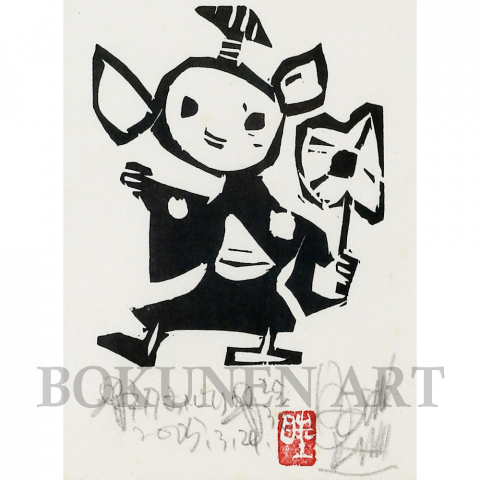 初おどり　木版画(墨版)|