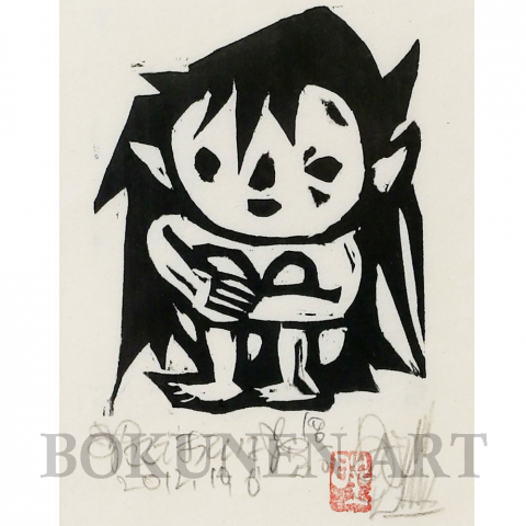 ここでまっている  木版画(墨版)|
