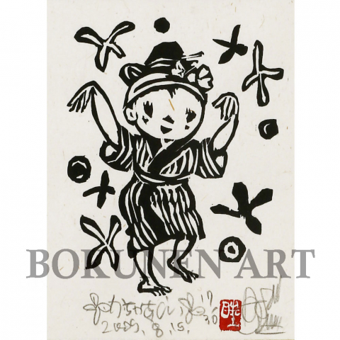 かちゃあしい　木版画(墨版)|