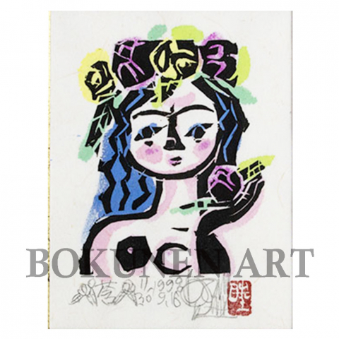 莟　木版画|