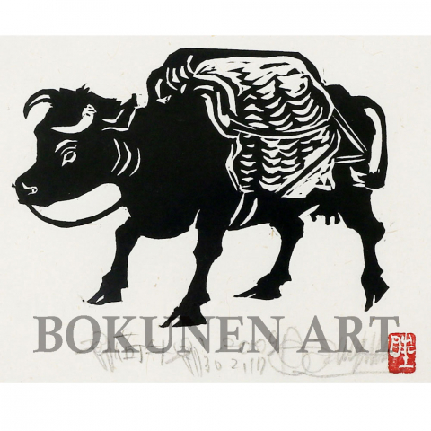 荷牛　木版画　(墨版)|
