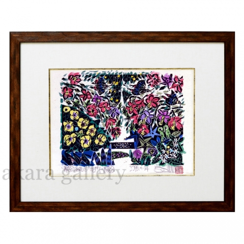 浜の花　二「花門」木版画|