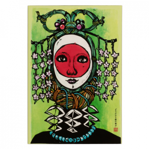 アートパネル「そうだから樹の娘は」|