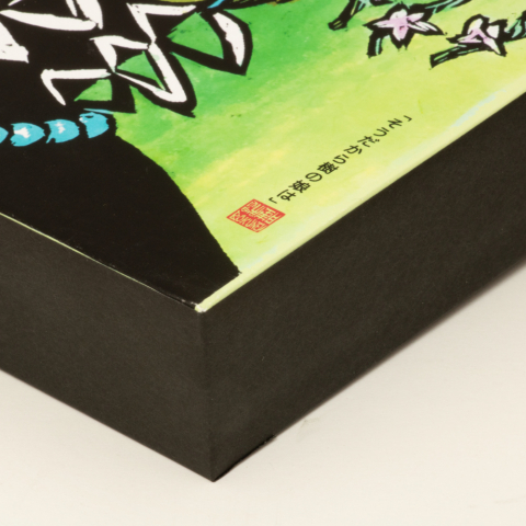 アートパネル「そうだから樹の娘は」|