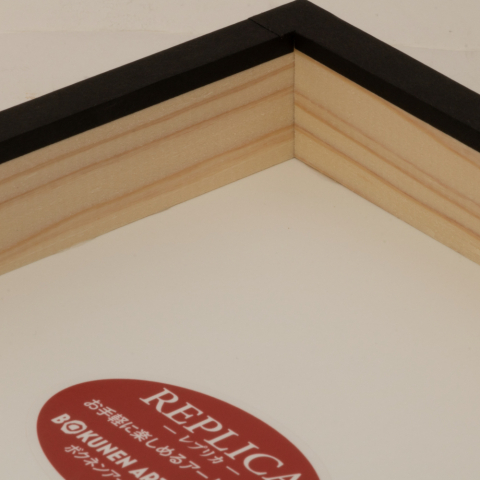 アートパネル「そうだから樹の娘は」|