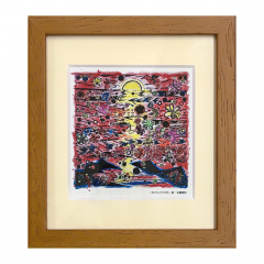 あけもどろの花