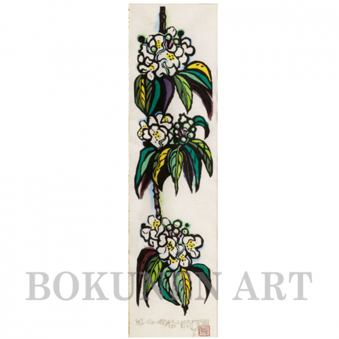 いじゅの一枝　木版画|