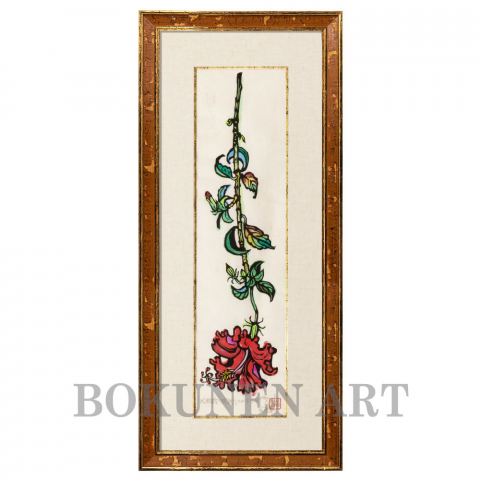 あかばな一枝　木版画|