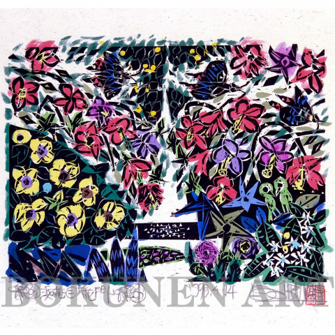 浜の花　二「花門」木版画|