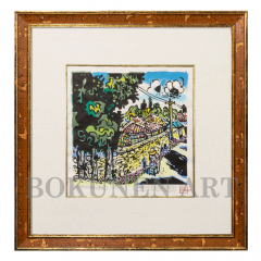 きょうも出掛ける　木版画